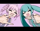 【初音ミクVSついなちゃん】健全.com【Short MV】