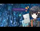 【FF10】#10 琴詠ニアは攻略のテストプレイをする【VOICEVOX】