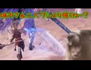 【ナイトレイン】クソ強い杖手に入れたんだけど味方も火力ガンギマリだった件