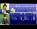 ファイナルファンタジーⅥ 総集編 #15