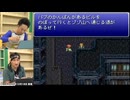ファイナルファンタジーⅥ 総集編 #16