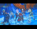 第2関門早すぎるって【MHST3実況#47】