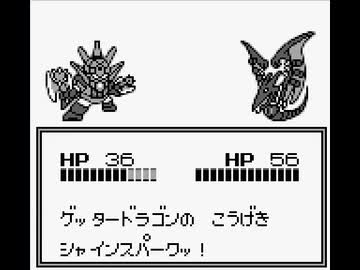 【TAS】【第5話】スーパーロボット大戦(初代)_TASさんが機械獣系縛りで全面クリアを目指してみたそうです