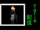 [MUGEN]  実況付きP操作 Tarie配信_867キャラ目  ゴiースiトライiダー