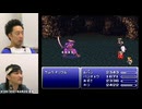 ファイナルファンタジーⅥ 総集編 #19