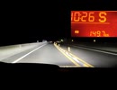 道の駅【すばしり】の近くの道路の緩やかな坂を下って行く【スマホ横画面で撮影版】