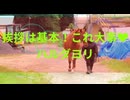 挨拶は基本！これ大事　ハルダヨリ