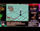 【RTA】家庭教師ヒットマン REBORN! DS フェイトオブヒートⅡ 運命のふたり 4時間00分24秒 Part6/7【ボンゴレリング奪還編】