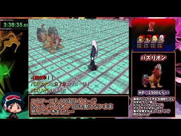 【RTA】家庭教師ヒットマン REBORN! DS フェイトオブヒートⅡ 運命のふたり 4時間00分24秒 Part6/7【ボンゴレリング奪還編】