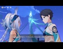 原神プレイ動画season6　その15