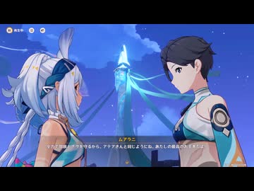原神プレイ動画season6　その15