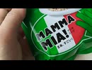 数量限定の皆様のお墨付きのポテトチップス・チーズリゾット味マンマミーア！（まあ、凄い！）