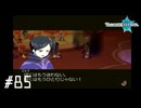【TOL】成長期ジェイ坊【実況】#85(CQ:ジェイ)