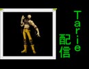 [MUGEN]  実況付きP操作 Tarie配信_868キャラ目  麟(ROTD風)