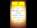 「暁/ポルノグラフィティ」を歌ってみた 愛賀みちた(cover)