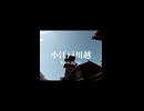 【ななまる日記】セロー週末ツーリング　小江戸川越#shorts