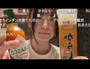 【ぴーぽー】5000人ありがとう【2026年6月14日】