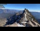 しみっちゃん放送　2026　0116　西日本最高峰の石鎚山（1982m）に登る！　3　