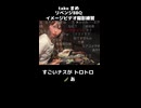 イメージビデオ撮影練習風景【tako まめ】
