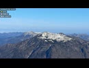 しみっちゃん放送　2026　0116　西日本最高峰の石鎚山（1982m）に登る！　6