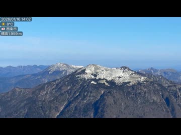 しみっちゃん放送　2026　0116　西日本最高峰の石鎚山（1982m）に登る！　6