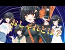 大ピンチ！？ニアちゃんのファッションショー！【トークロイド劇場】
