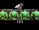 #123 最強の敵｜ペルソナ5 ザ・ロイヤル 実況プレイ
