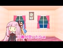 【第六回10秒動画祭】小腹が空いた茜ちゃん