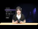【第34戦の振り返り】田中有紀のポジティブ大作戦