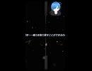 【#ブルーアーカイブ】そういうこった！botに爆笑するｗ【しゅたぽ日記】