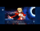 【FGO】ソロモン21