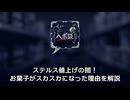 ステルス値上げの闇！気づかぬうちに損している「シュリンクフレーション」を徹底解説