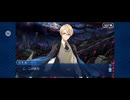 【FGO】ソロモン35