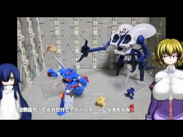 HG ドラン・タイプ ゆっくりプラモ動画