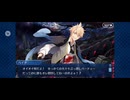 【FGO】ソロモン34