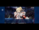 【FGO】ソロモン32