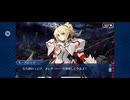 【FGO】ソロモン33