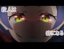 《実況》　Re:ゼロから始める異世界生活　4期第76話