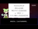 ずんだもんの元素なぞなぞ part29