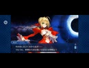 【FGO】ソロモン22