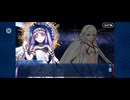 【FGO】ソロモン11