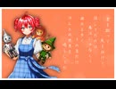 重音テトSV「魔法がなくても」ne0may
