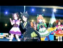 【ウマ娘 プリティーダービー】U.M.A. NEW WORLD!!（フジキセキ）