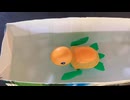 【小屋】およげ！かめきちくん 前編