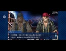 【FGO】ソロモン24