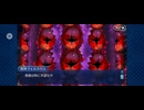【FGO】ソロモン25