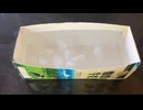 【小屋】およげ！かめきちくん 後編