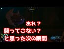 あれ？襲ってこない？と思った次の瞬間【サブノーティカ2】#10