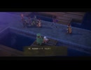 [ゆっくり実況]ドラゴンクエスト7Reimaginedをのんびり遊ぶ　その80【ネタバレあり】