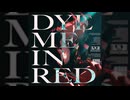 Dye me in red -feat.宮舞モカ [ボカダーク投稿祭2026]
